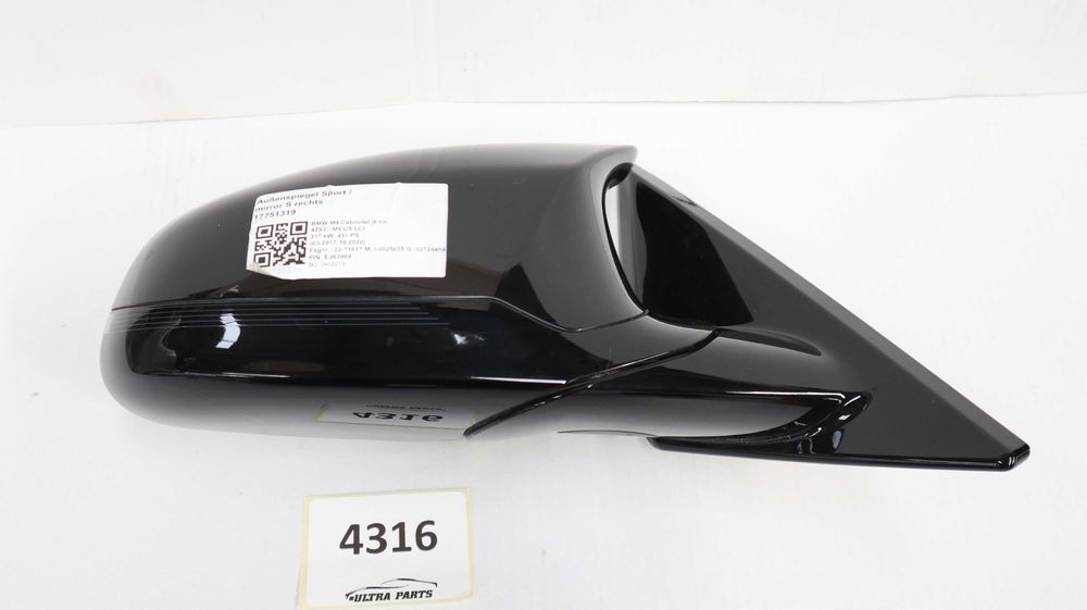 Дясно огледало БМВ М4 Ф82 Ф83 F32 F33 5 Пина