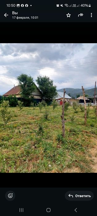 Участок село Кр Восток