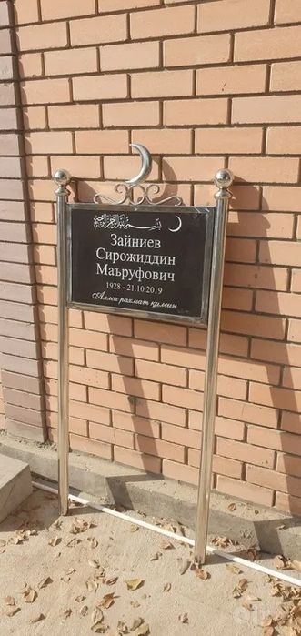 Памятники Столешница на кухню Гранит Мрамор