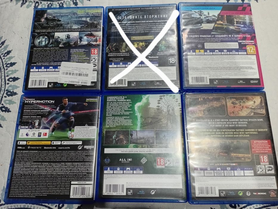 Видеоигры на Playstation 4