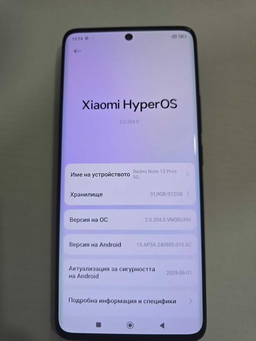 ***КАТО НОВ*** Redmi Note 13 Pro plus - 512GB