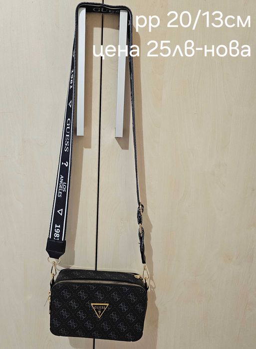 Дамски чанти и раници