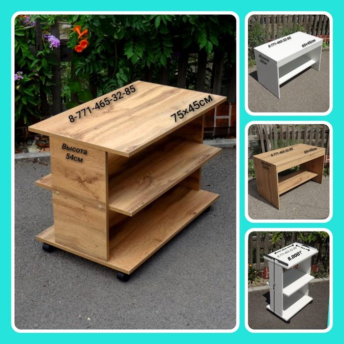 НОВЫЕ. Журнальные столики, столы.