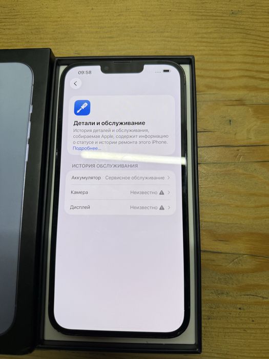 Iphone 13 pro max, Айфон 13 про макс