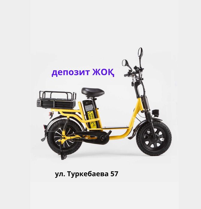 Электровелосипед в аренду от 15.000тг