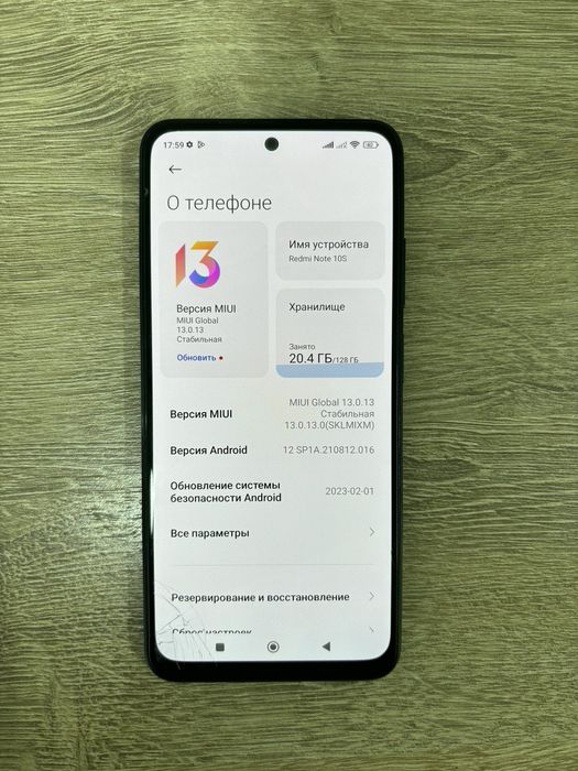 Смартфон Redmi Note 10S