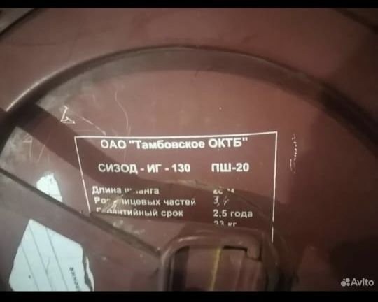 Пш 20 противогаз шланговый