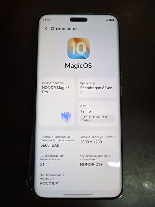 HONOR magic 6 pro 512