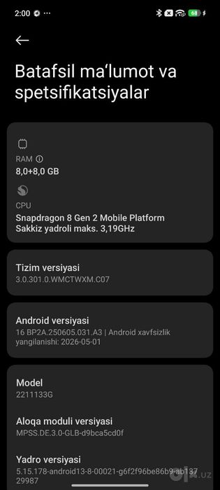 Xiaomi 13 8+8/ 256GB