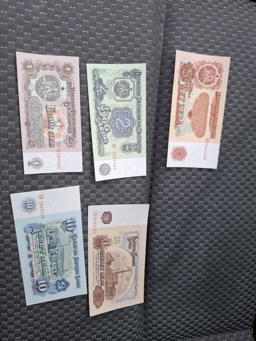 Сет банкноти нециркулирали 1951-2005