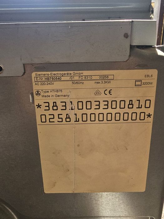 Готварска печка SIEMENS