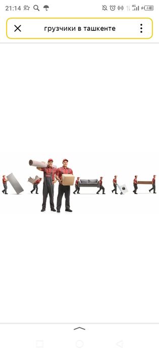 Мардикор болр бор 24 7.   услуг грузчиков 24/часа