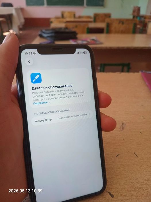 Iphone 11 64 gb 72%