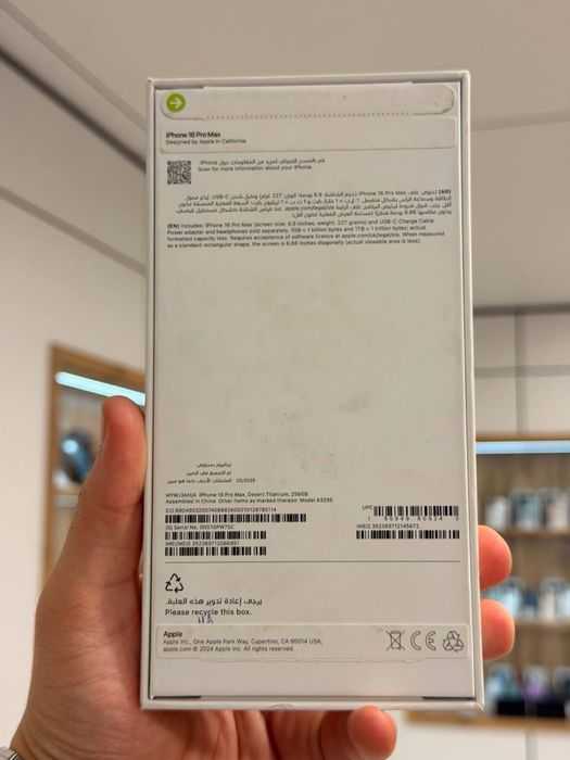 iPhone 16 Pro Max | 256 GB | NEW