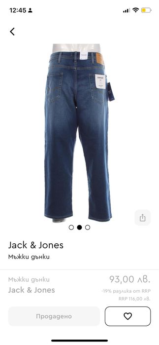 Jack&Jones 40/30