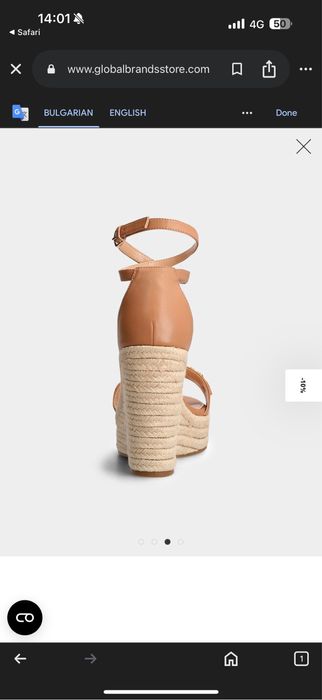 Сандали на платформа guess