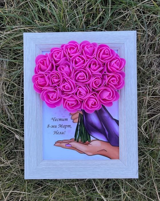 3D персонализиран подарък