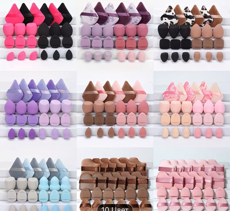 Спонжи для макияжа