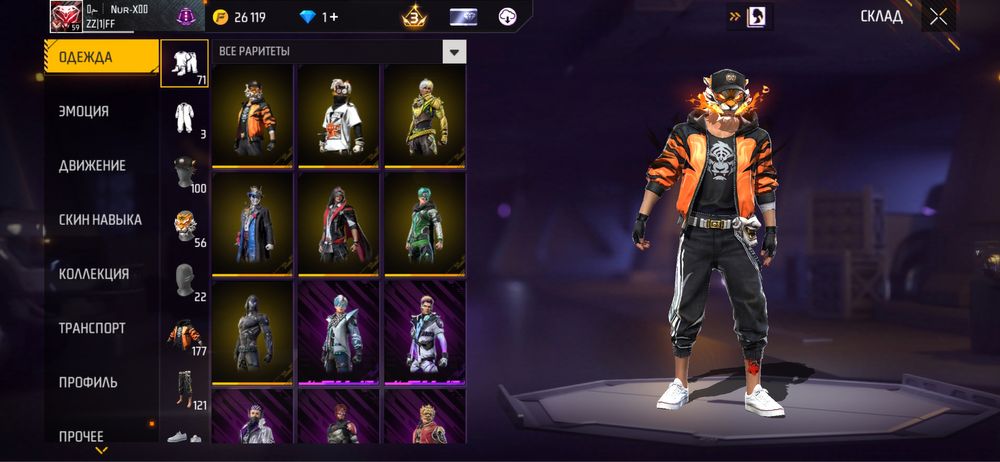 Продам фф акк срочна