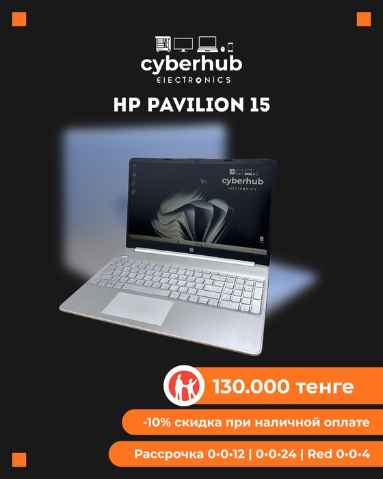 Ноутбук Hp Pavilion 15