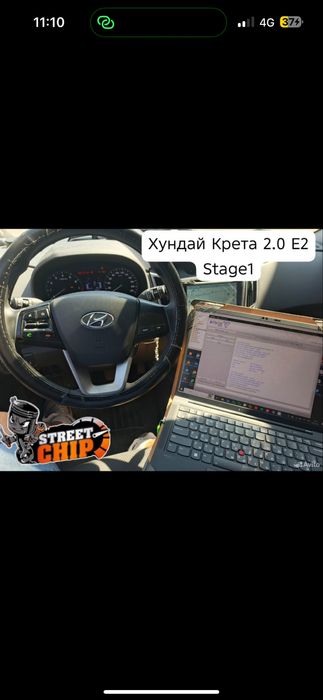 Прошивка , чип тюнинг эбу . Евро 2,Евро 0