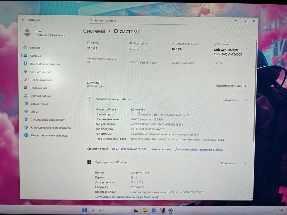 Игравой ПК сотилади