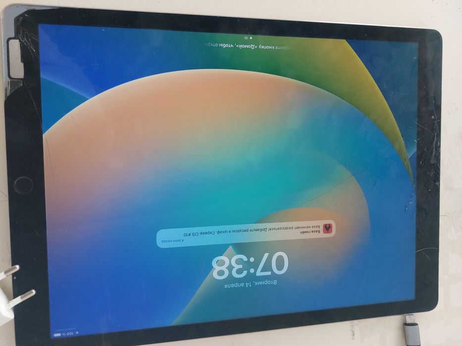 Айпад про обмен на телефоны