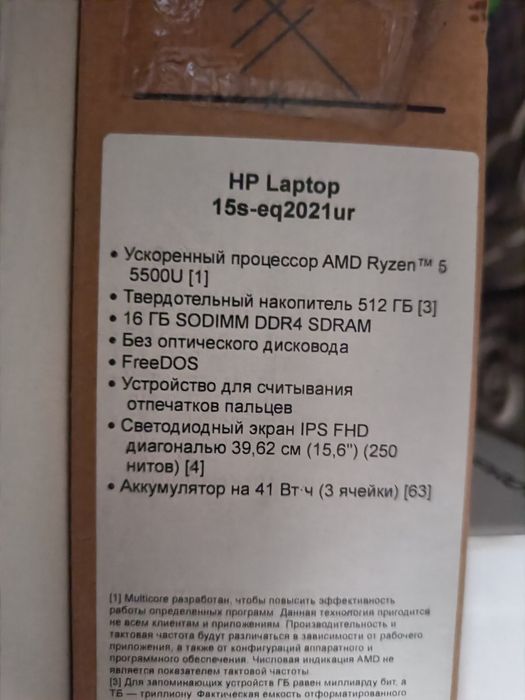Ноутбук hp-15s2021