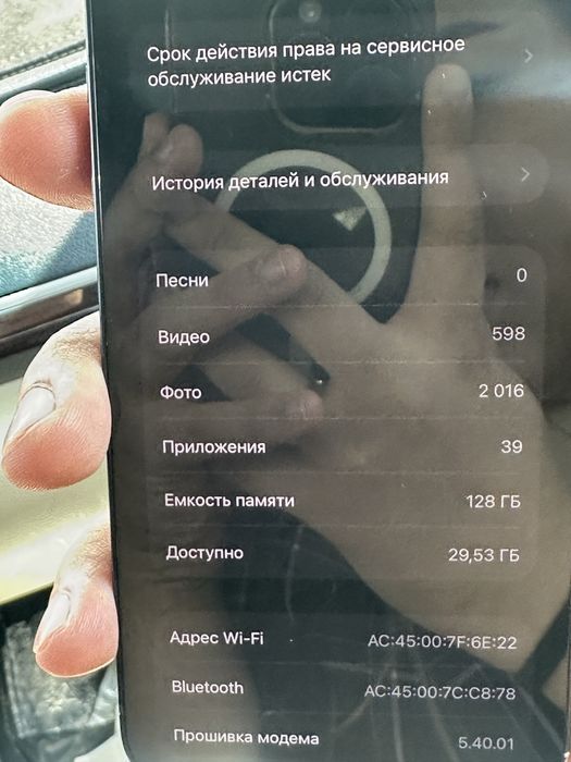 Iphone 13 128 гб емк 78 без ремонт