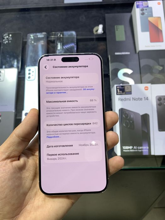 Iphone 15 ProMax 256GB KHA