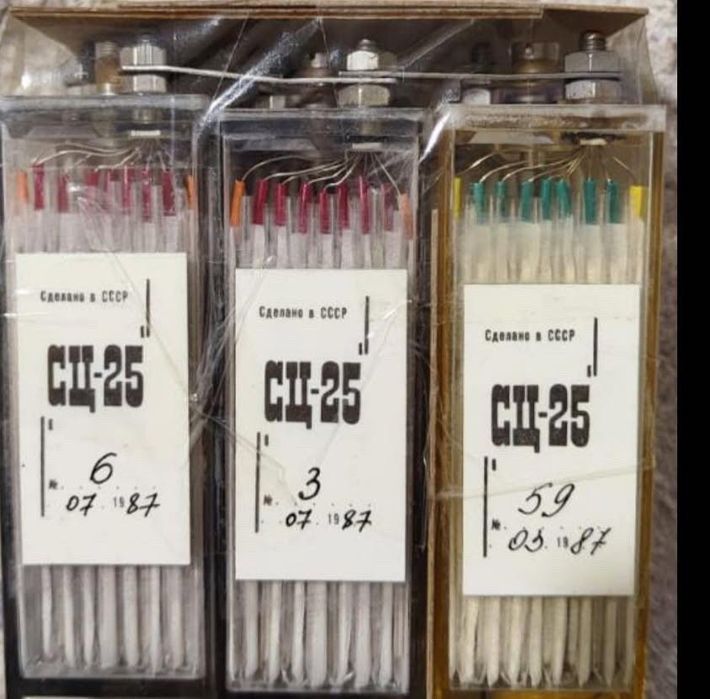 Принимаем детали серебро контакты