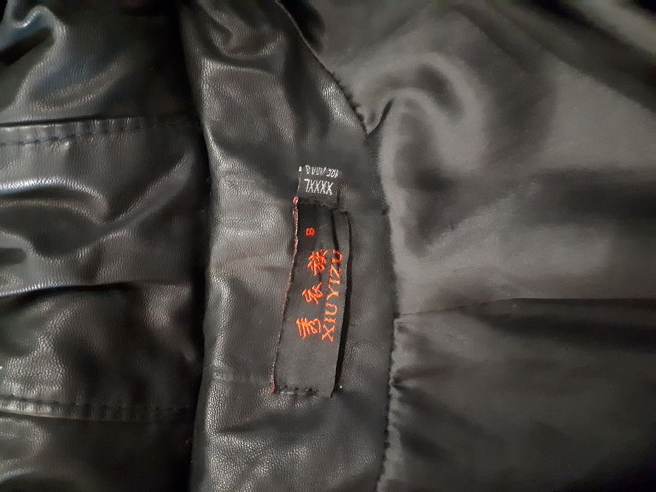 Куртка удлиненная (46/48 размер)