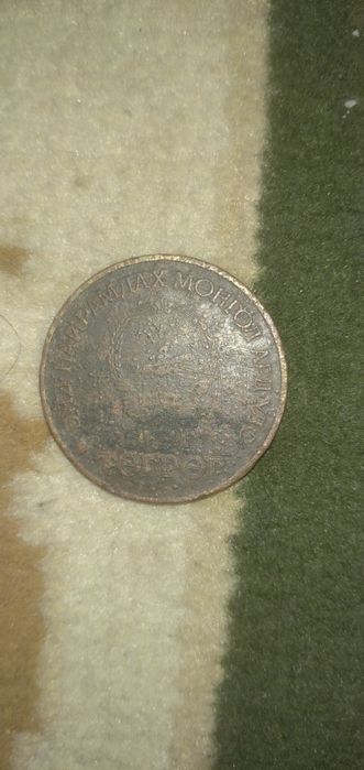 Moʻgʻiliston tangasi 1971 yil