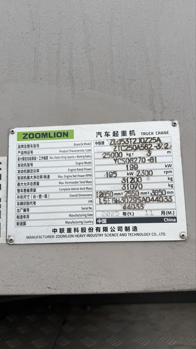 Zoomlion avtokran 25 t
