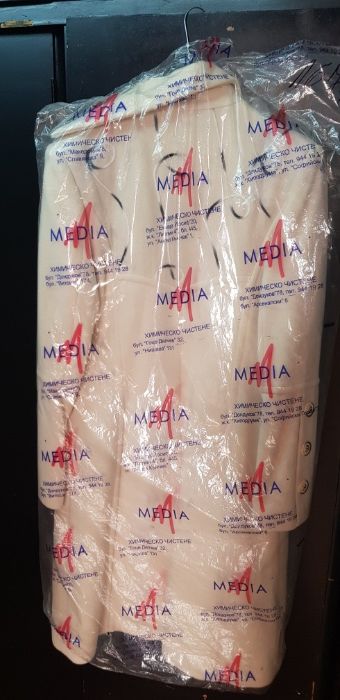 Дамско официално палто KENSOL