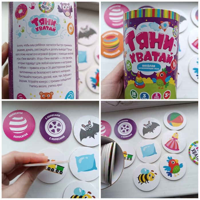 Развивающие игрушки