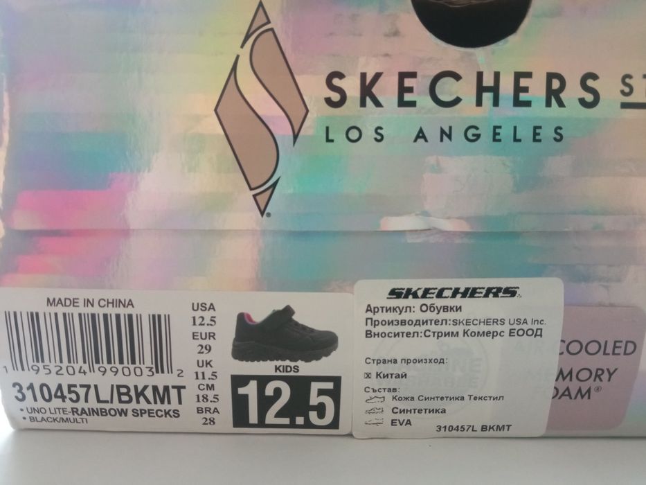 Детски маратонки Skechers