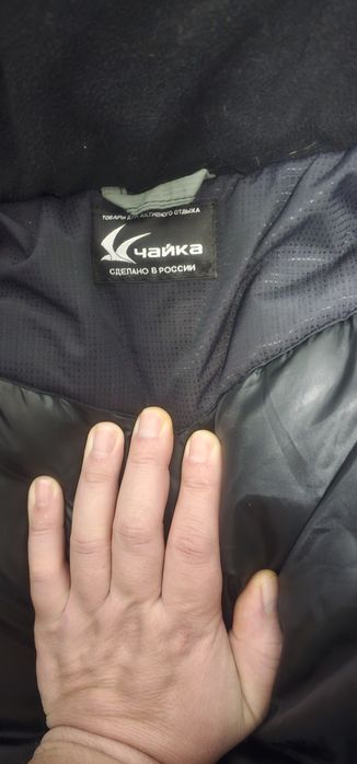 Костюм для рыбалки