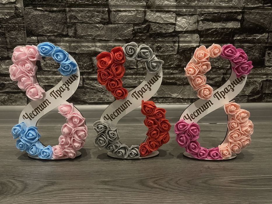 Сувенири за 8 ми мирт