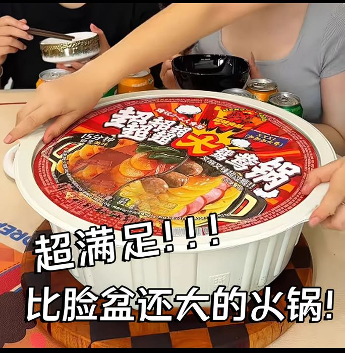 Хого казан лапша