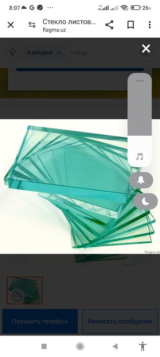 Ойна хизмати, услуга стеколшика