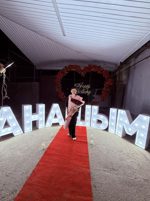 Анашым -Әкешім көлемді жарық әріптермен құттықтау