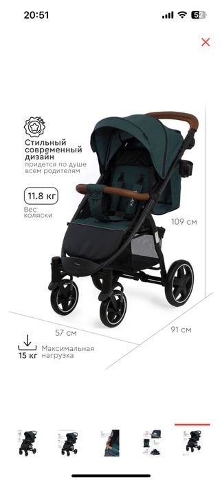 Коляска новая хорошем состояний
