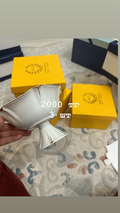 современные посуды