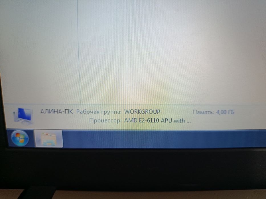 Ноутбук Асус срочно