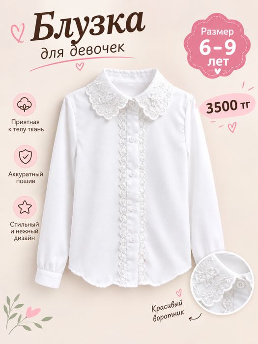 Детская одежда. Новая.