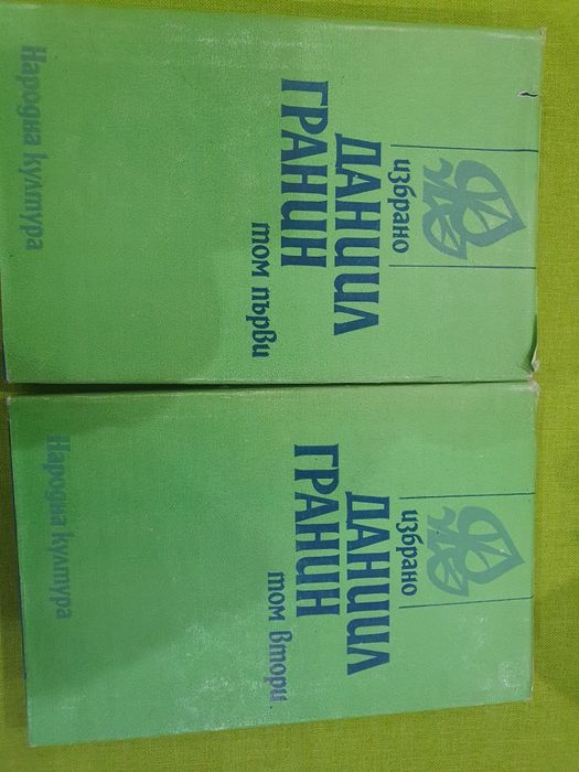 Разпродават се  Лот от книги