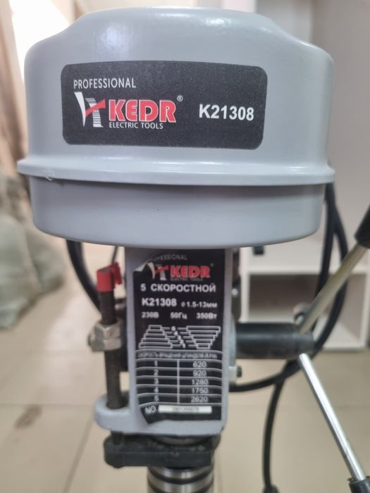 Сверлильный станок