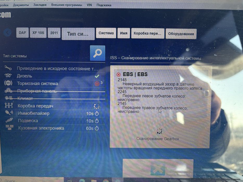 Эндоскопия,комп диагностика