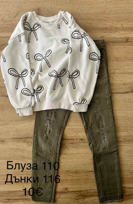 Детски дрехи 110-116